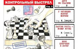 «Вечорка» № 31: Районные главы слетают, невест избивают, а на кладбище орудуют рейдеры