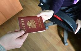 Агинчанин в Чите по подложному паспорту получил займ	