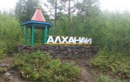 Сотрудника Восточно-Сибирской транспортной прокуратуры не было на Алханае, когда запрещали проезд для паломников