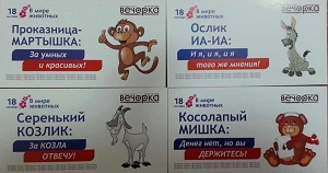 Нашлись визитки «Вечорки», похищенные на прошлых выборах