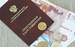 Пенсионеры из Баляги за август и сентябрь не получили «ветеранские»