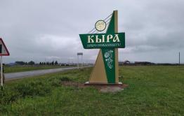 Самый крупный срок из банды кыринских подростков получил 17-летний «заводила» — источник