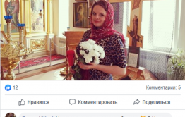 Не угодила попадья Витюку