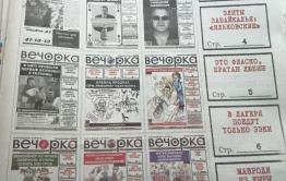 Редакторский лайфхак - Десятка!