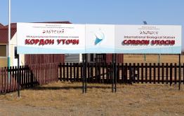 Минприроды РФ проконтролирует вопрос строительства водохранилища, угрожающего пересыханием Торейским озерам в Забайкалье