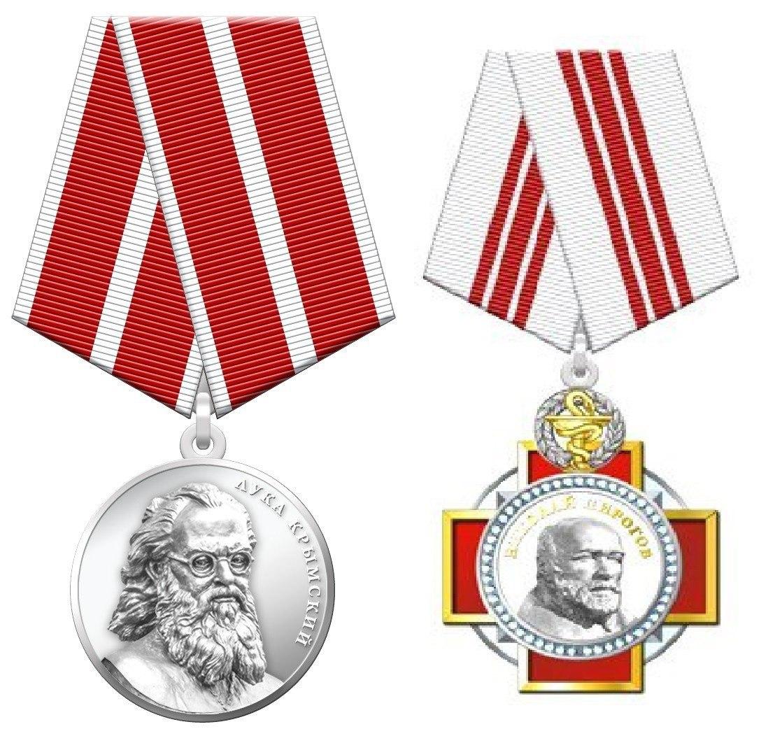 Владимир Путин учредил государственные награды для медицинских работников