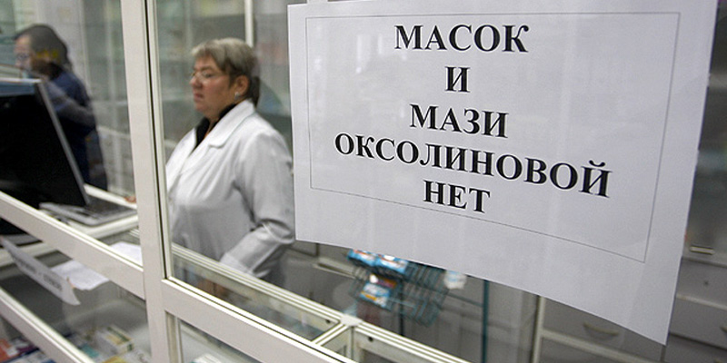 ​Забайкальцы сообщают о дефиците масок в аптеках Борзи, Шилки, Краснокаменска и Ясногорска