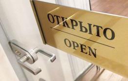 Власти Забайкалья пообещали снять ограничения с ночных клубов