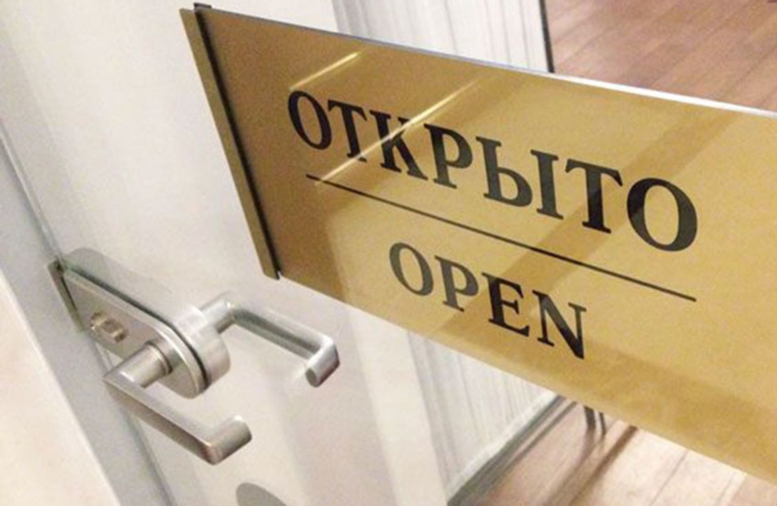 Власти Забайкалья пообещали снять ограничения с ночных клубов
