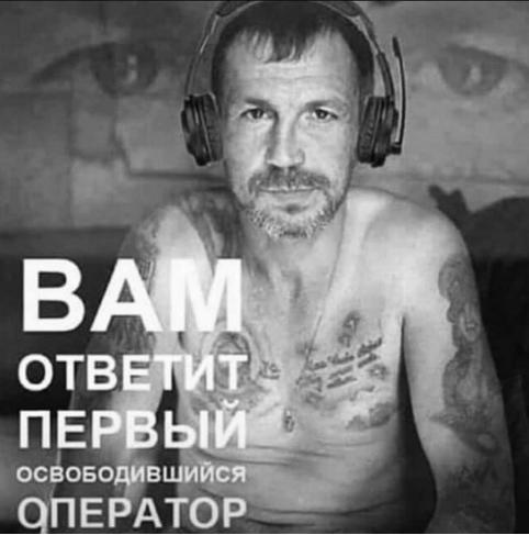 Мошенники «развели» забайкальца на полтора миллиона рублей