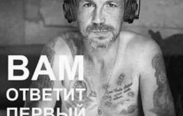 Мошенники «развели» забайкальца на полтора миллиона рублей