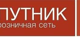 Недочеты «Спутника»