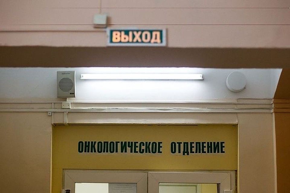 Онкологические кабинеты в поликлиниках Забайкалья возобновляют работу в специальном режиме 