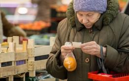 Выжить на пенсию = забыть вкус мяса