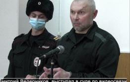 Бандит Ведерников заявил о возможной причастности медиа-магната Любина к убийству бандита Боцмана (аудио)