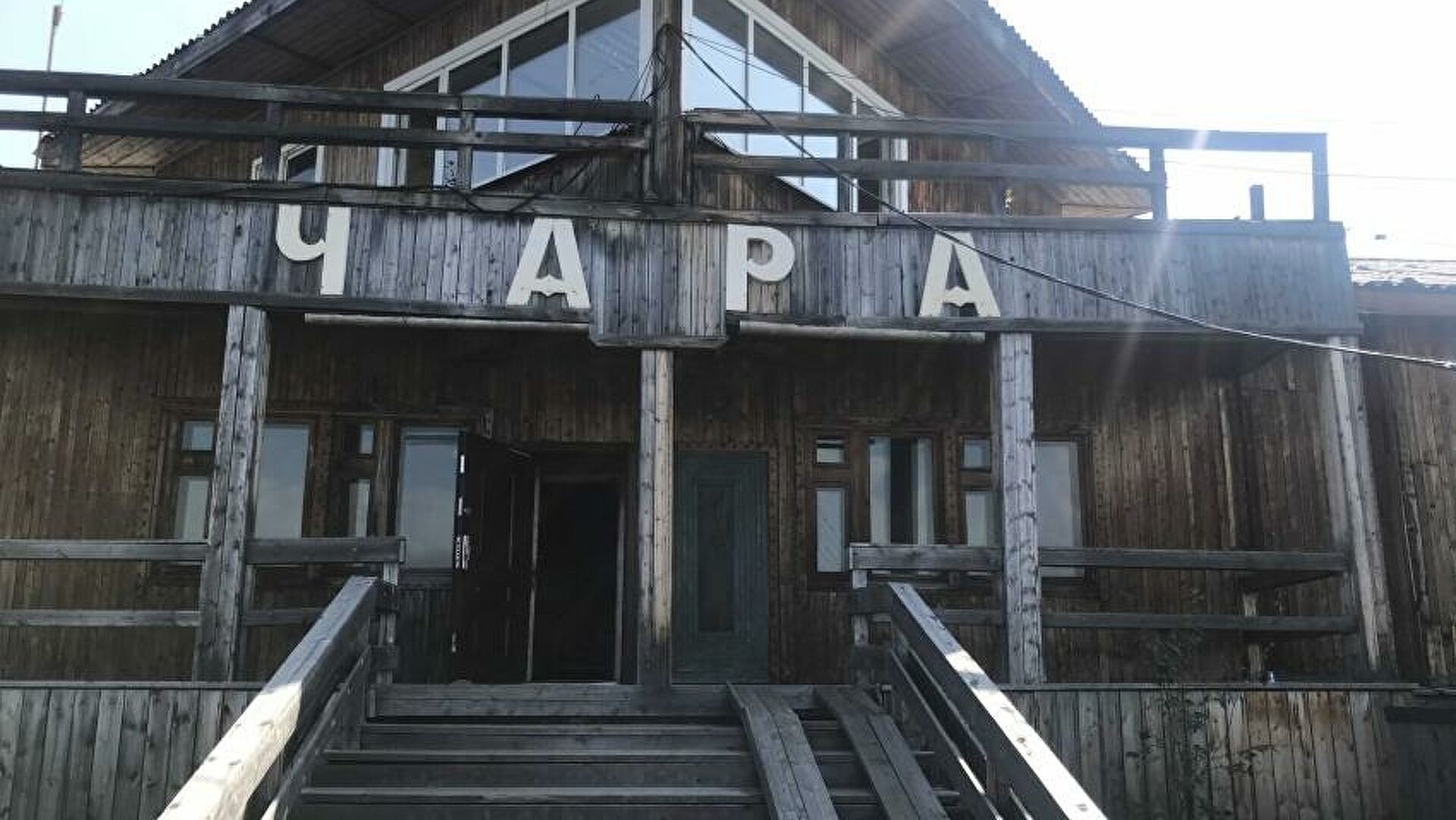 В Забайкалье начали поиск подрядчика для реконструкции аэропорта в селе Чара