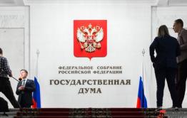 Эксперт: Общественный контроль обеспечит легитимность предстоящих выборов