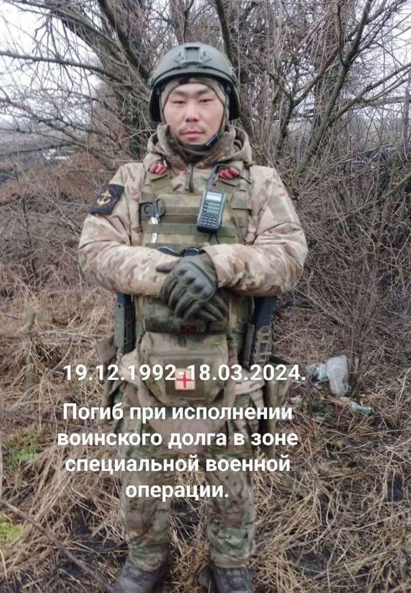 Младший сержант из Могойтуйского района погиб в СВО