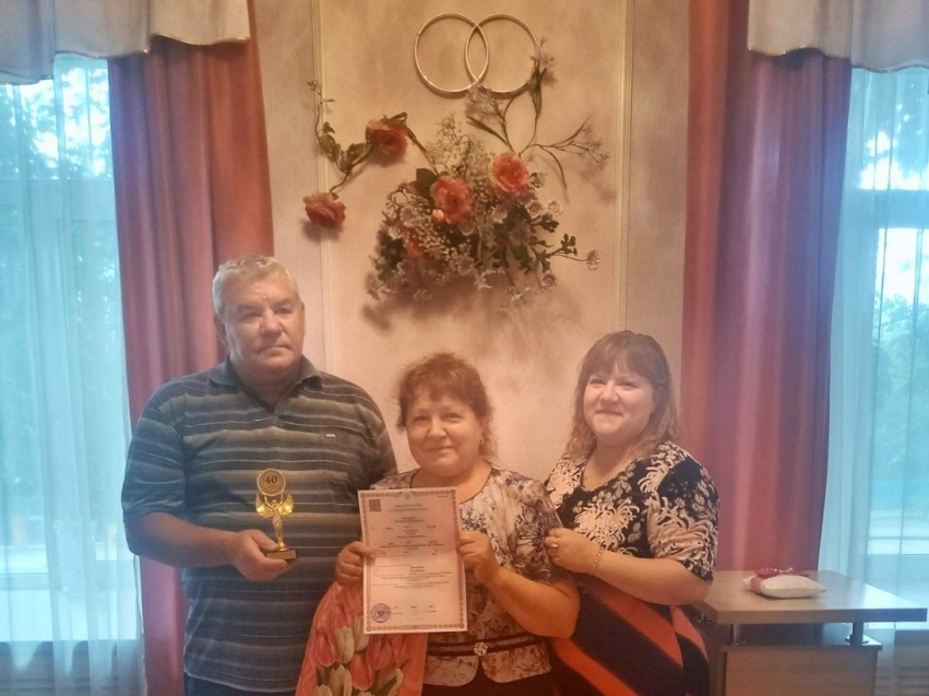 Сорок лет семейной жизни отметили супруги из посёлка Оловянная Забайкальского края