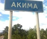 Забайкалец украл коня и убил односельчанина 