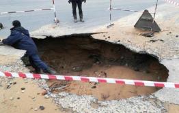 В Чите ребенок упал в провал асфальта 