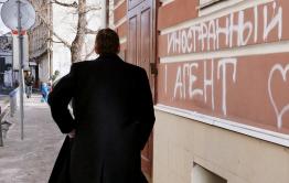Российские СМИ могут признать иностранными агентами 