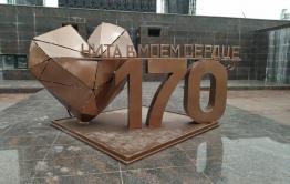 К 170-летию Читы - сюжеты 