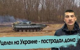 Участника спецоперации на Украине избили в Забайкалье