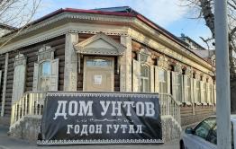 Как выбрать унты? Мохнатый репортаж.