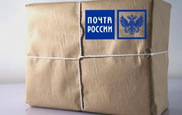 В Забайкалье из-за ошибки на почте посылка не дошла в СИЗО