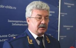 ​Войкина уволили с должности прокурора Забайкалья
