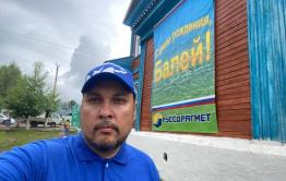 Условный срок получил глава одного из районов Забайкалья