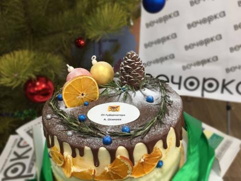 В канун Нового года «Вечорка» получила торт от губернатора Забайкалья