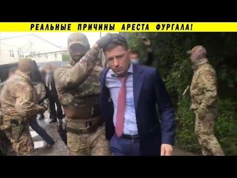 Фургал в России больше, чем браток