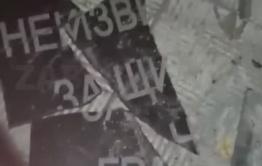 Неизвестные разрушили братскую могилу в поселке Даурия (видео)