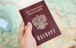 Читинец хотел оформить кредит по поддельному паспорту