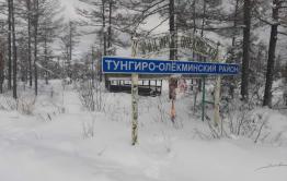В Забайкалье одобрили проект нового заказника на севере региона