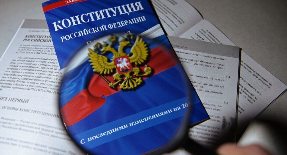 Обновленная Конституция России вступила в силу