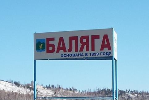 В селе Баляга жители ждут ремонт центральной дороги 5 лет 