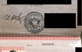 В Забайкалье нашли тело пропавшего в начале октября жителя Новой Зари Цырен-Буды