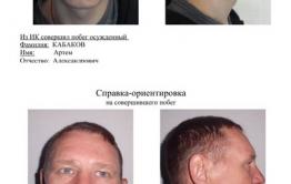 Второго беглеца из колонии в Оловянной поймали в Чите