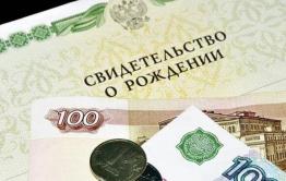 Слухи