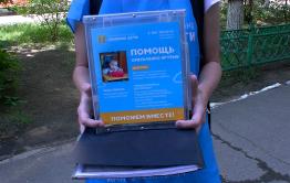 Вечорка ТВ: В Чите появились промоутеры странного благотворительного фонда