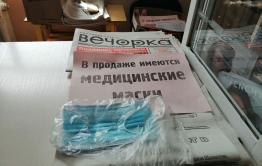 Часть ограничений по COVID-19 сняли в Забайкалье