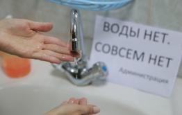 Отключение горячей воды пройдет в Чите c 20 мая. Публикуем список адресов