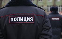 Помогите полиции