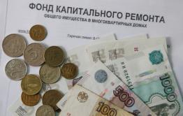 Жителей Бурятии освободили от платы за капремонт и пени