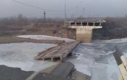 Власти начали искать подрядчиков для восстановления Каштакского моста в Чите