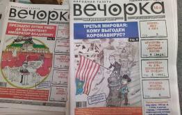 Похоронные принадлежности, сигареты и «Вечорка» - товары первой необходимости