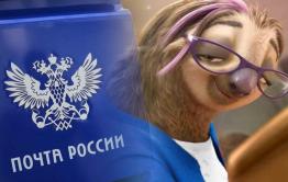​В Чите работники Почты России врут читателям «Вечорки», что газеты № 14 нет